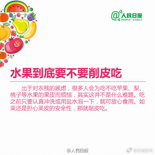 “云南发布”微博