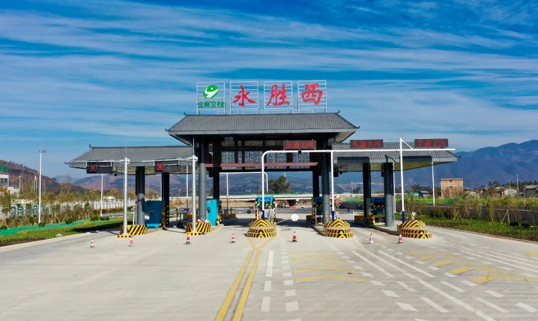 丽江日报