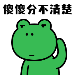 健康腾冲