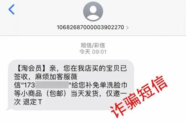掌上春城微信公众号