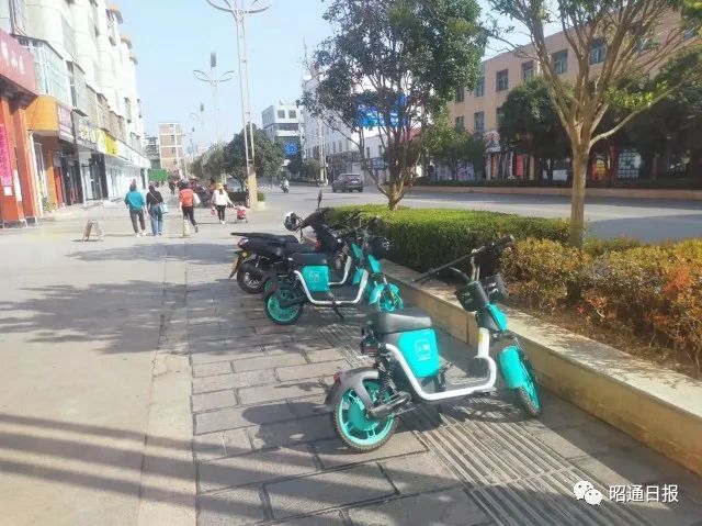 昭通日报