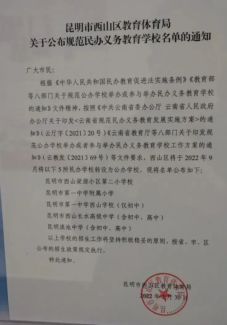 云南广播电视台
