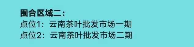 昆明发布