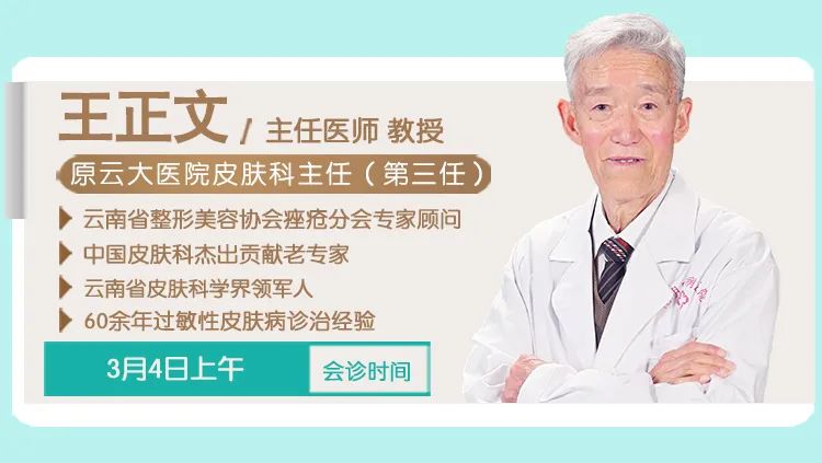 918云南交通台(微信)