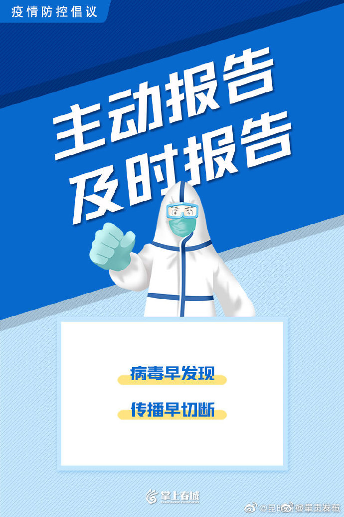 呈贡发布