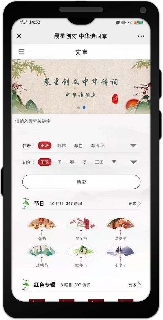 昆明市图书馆