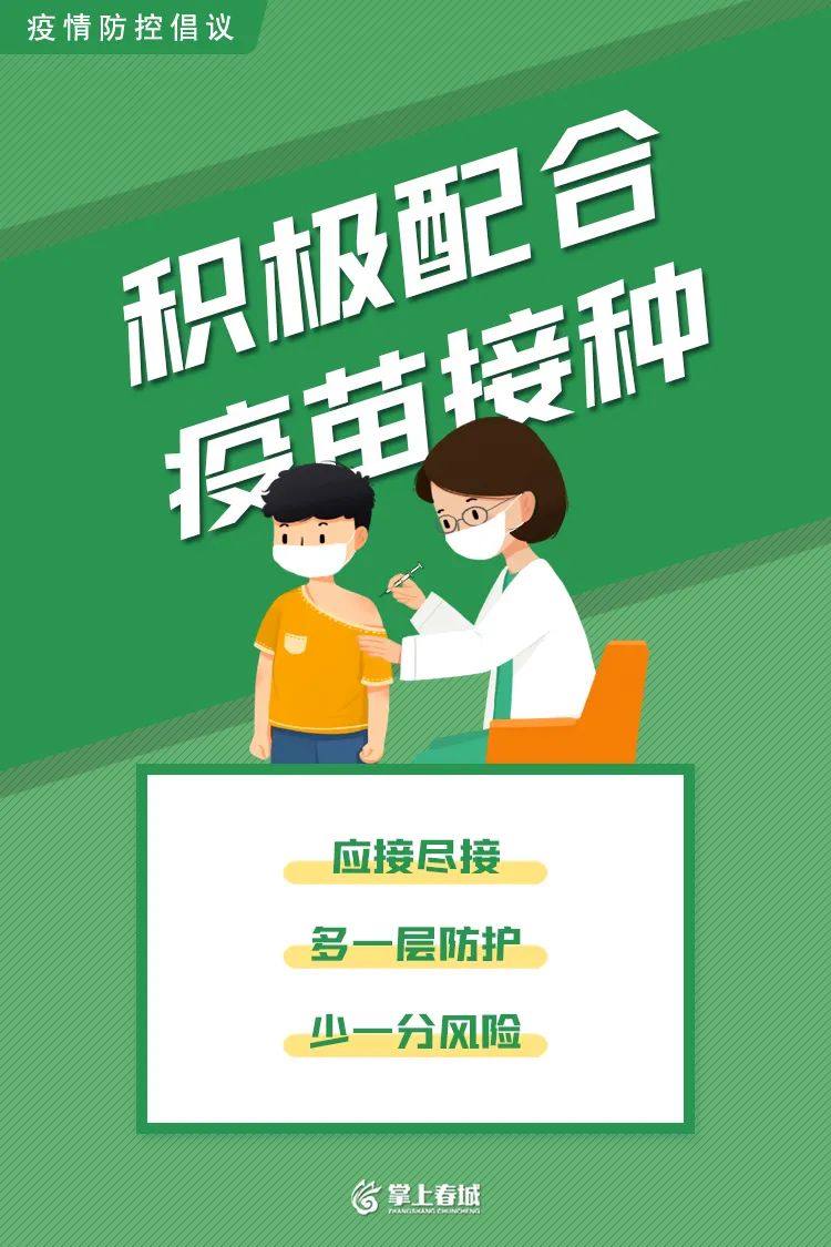 昆明西山教育体育