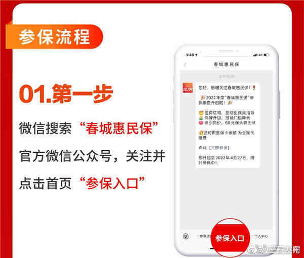 呈贡发布