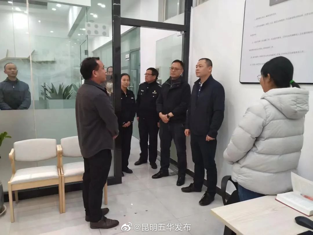 “昆明五华发布”微博