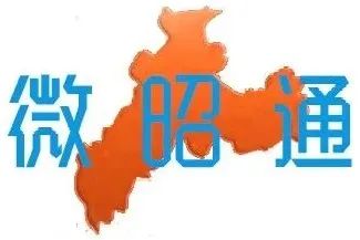 红色扎西