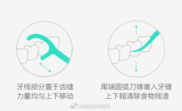 “昆明五华发布”微博