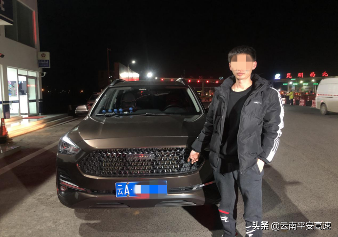 云南高速交警