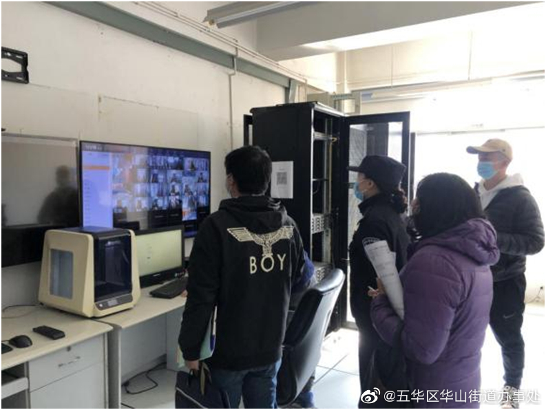 五华区华山街道办事处