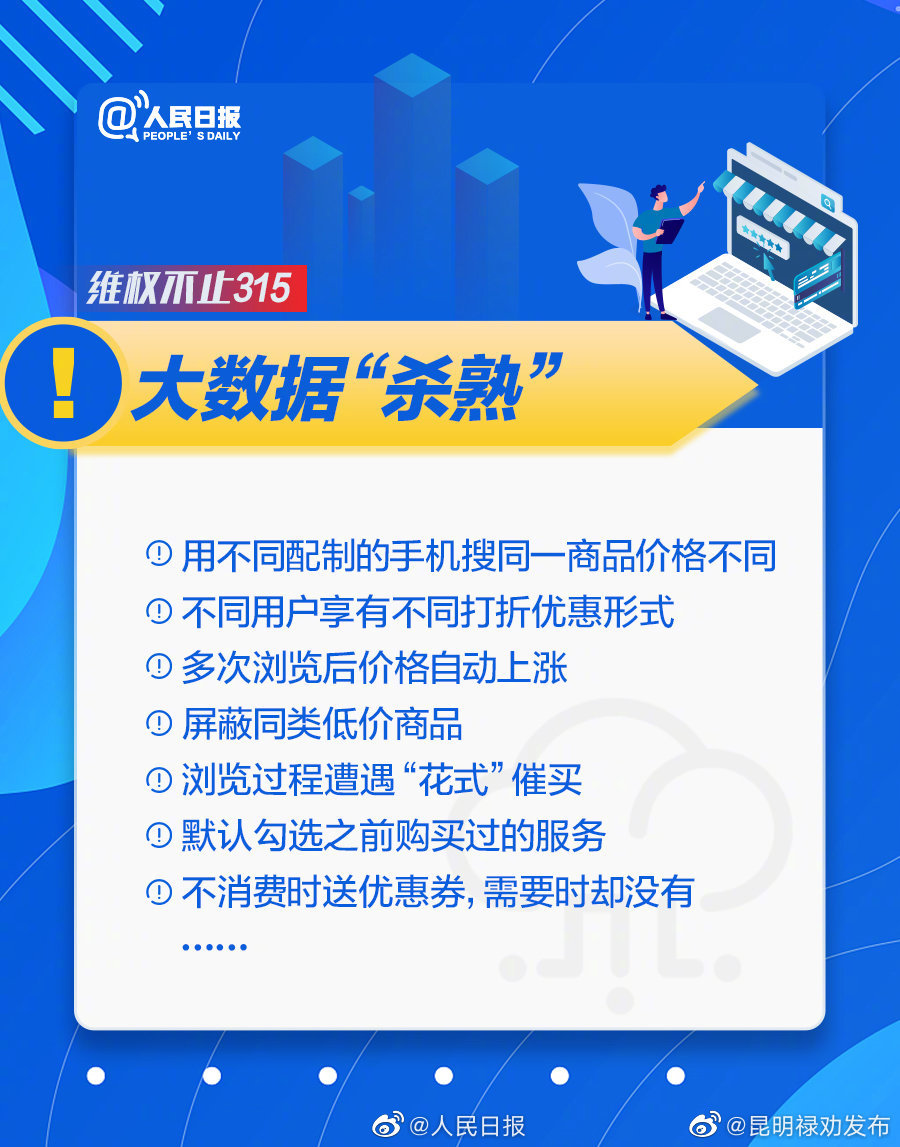 昆明禄劝发布