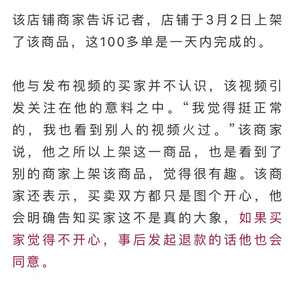 掌上春城微信公众号
