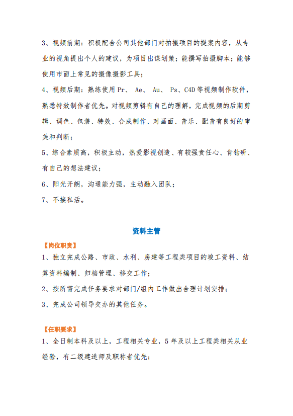 丽江就业