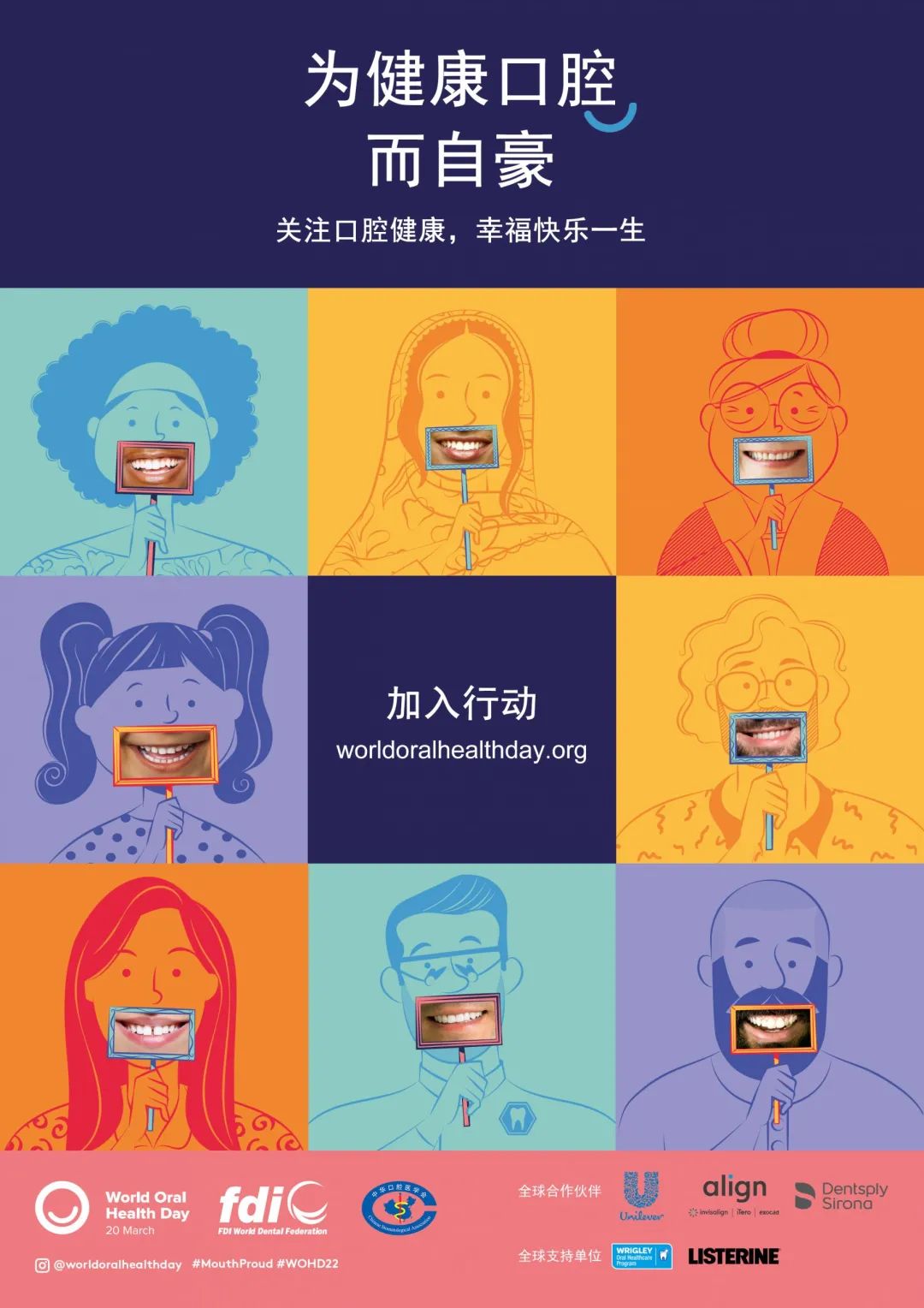 昆明医科大学附属口腔医院