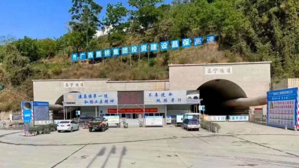 保山新闻网