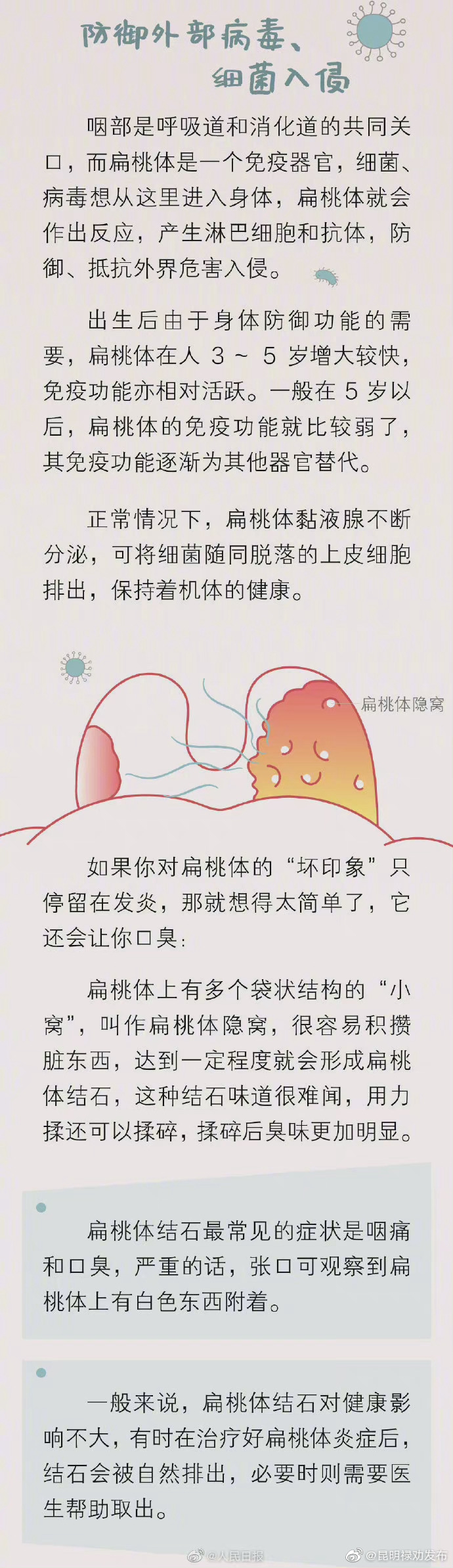 昆明禄劝发布