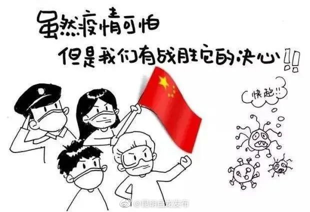 昆明盘龙发布