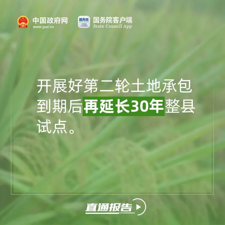 昆明市农业农村局