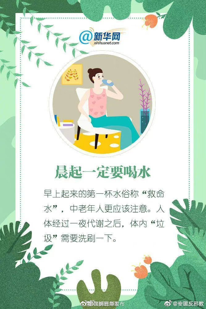 “昆明五华发布”微博