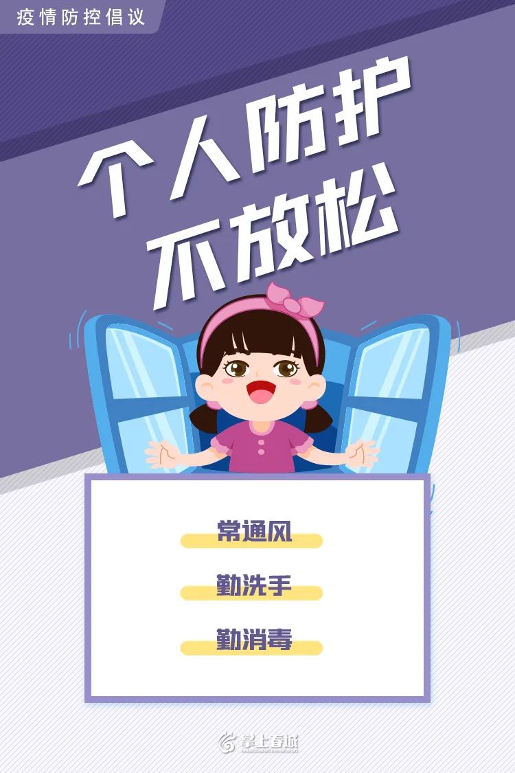 昭通日报