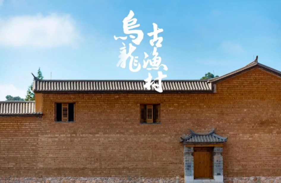 昆明生态环境