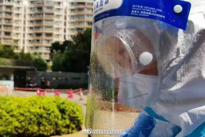 昆明发布