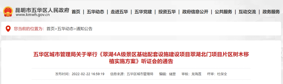 昆明信息港/cnkmxxg