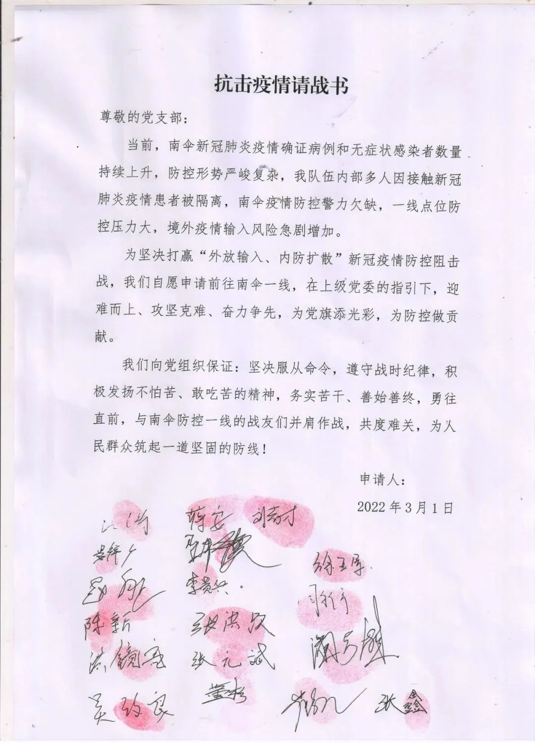 云南政法