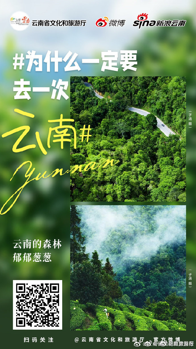 呈贡发布