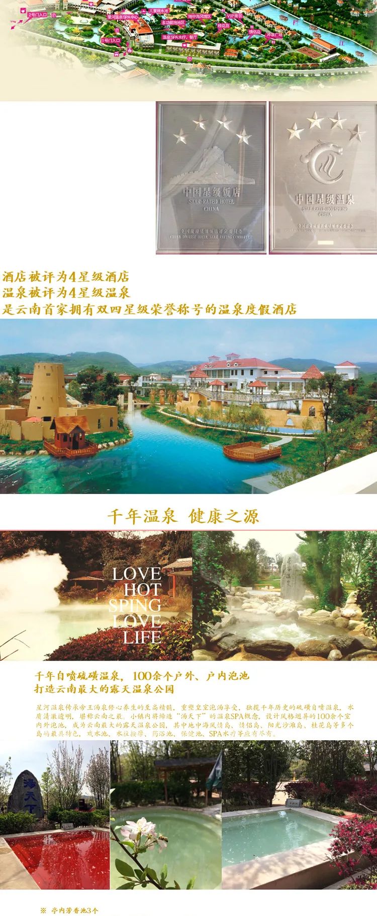 春城晚报