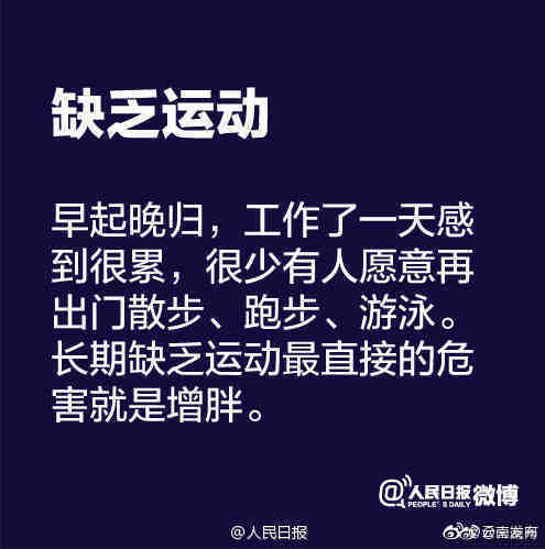 “云南发布”微博