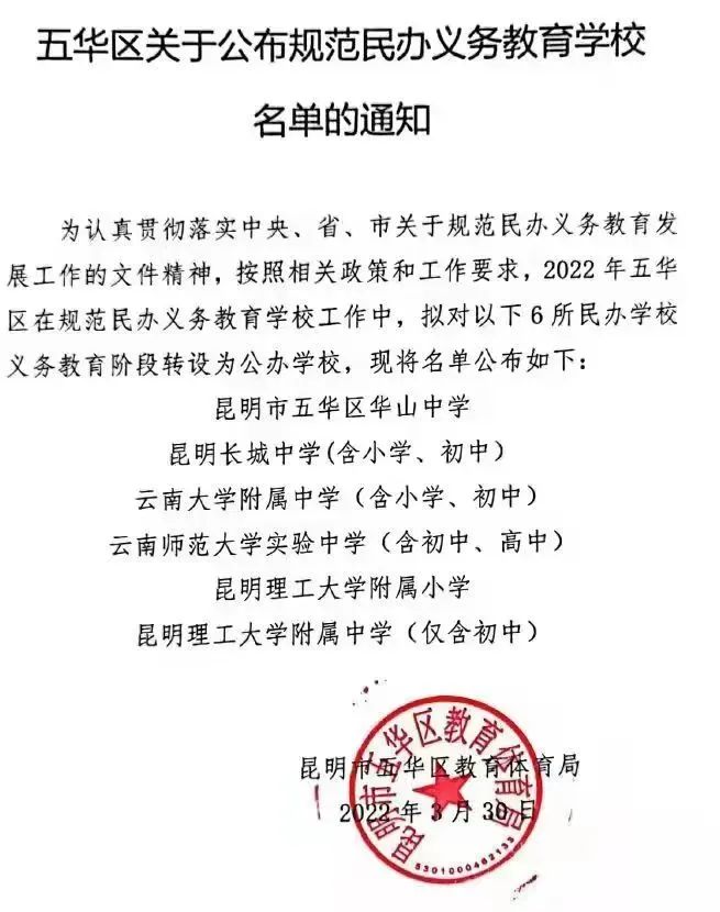 云南广播电视台