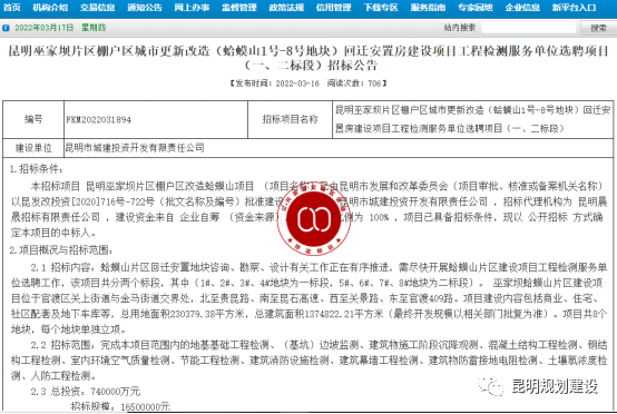 掌上春城微信公众号