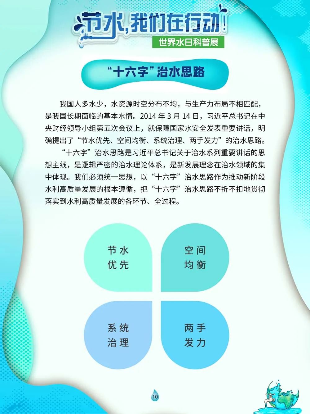 昆明市图书馆