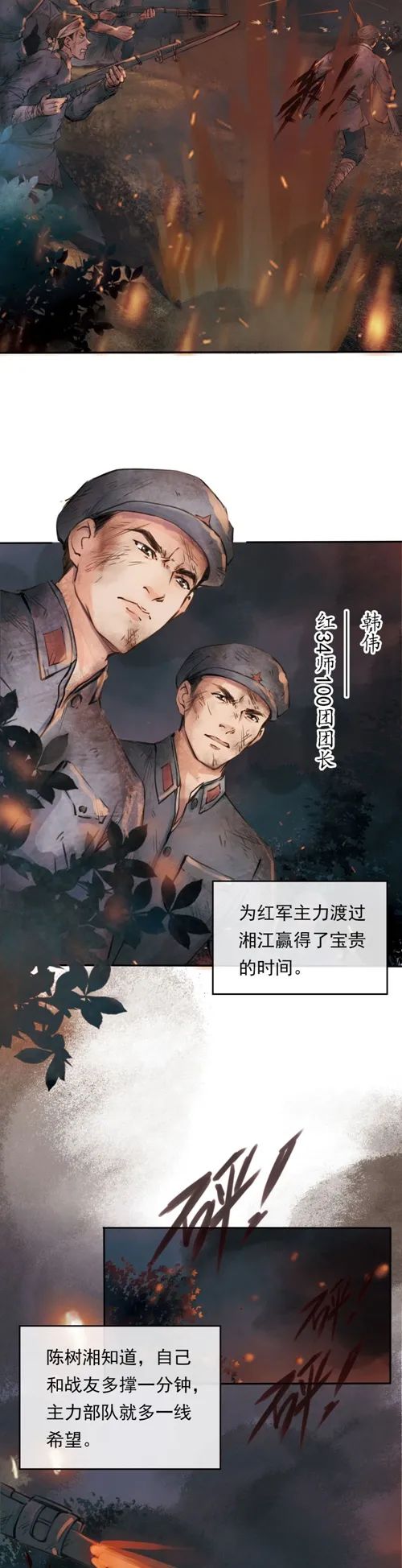 美丽云南微科普