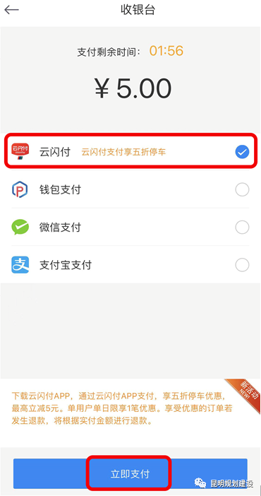 掌上春城微信公众号