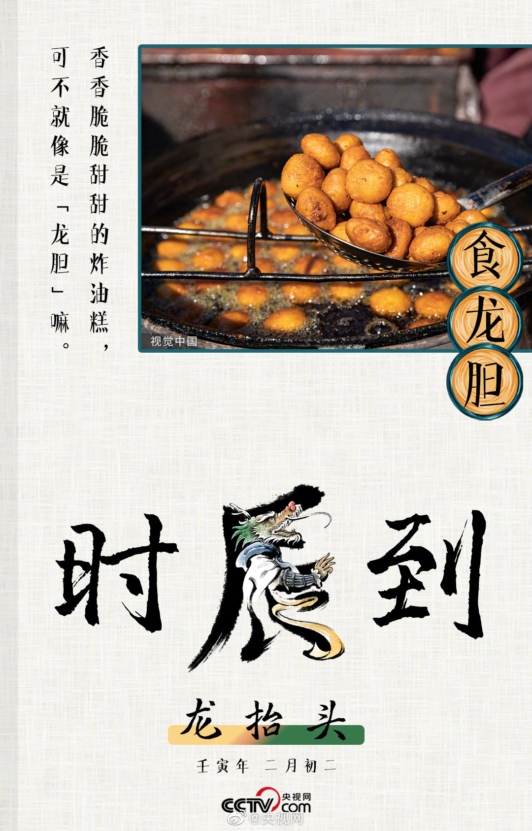 嵩明发布