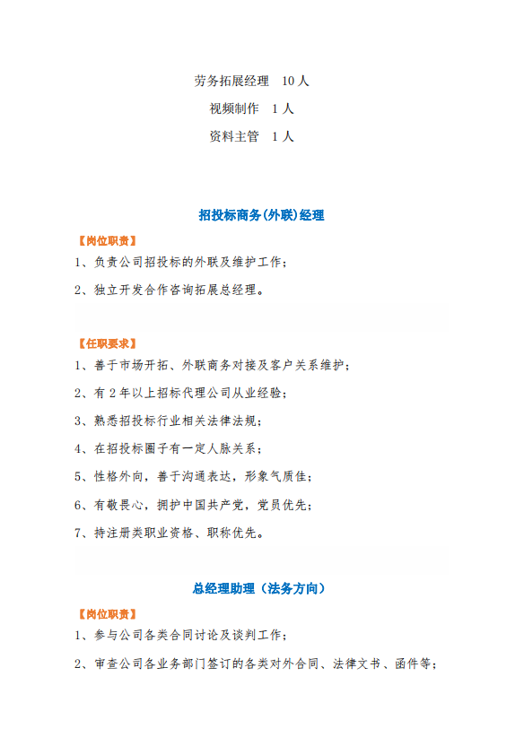 丽江就业
