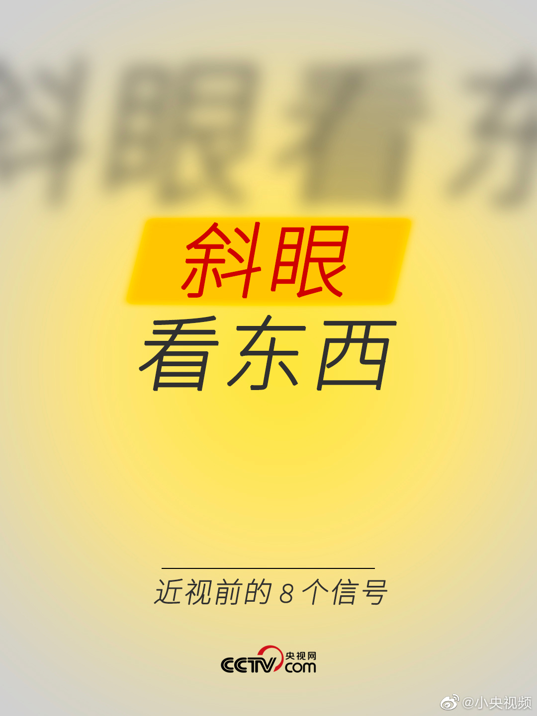 嵩明发布