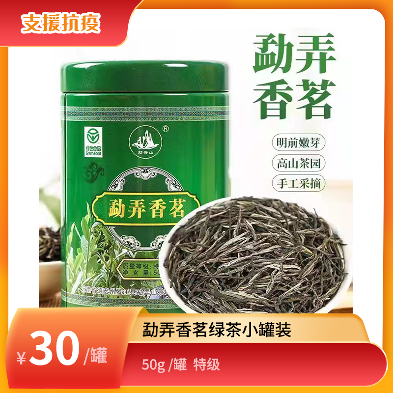 春城晚报