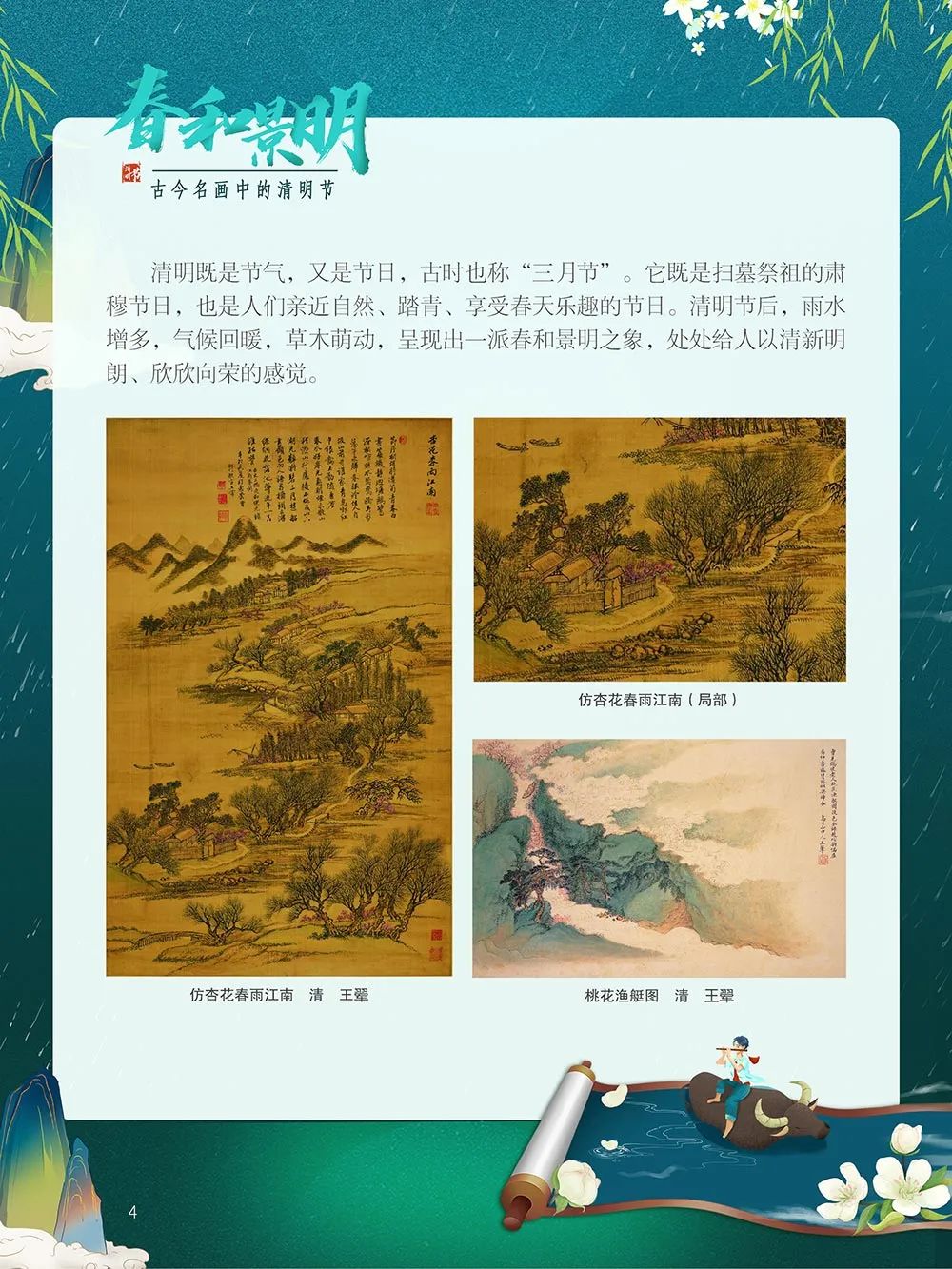 昆明市图书馆