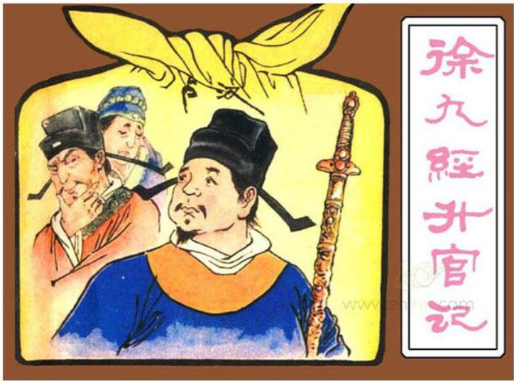云南省图书馆