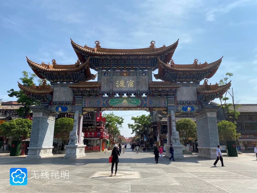 昆明滇池国家旅游度假区管理委员会(微信)