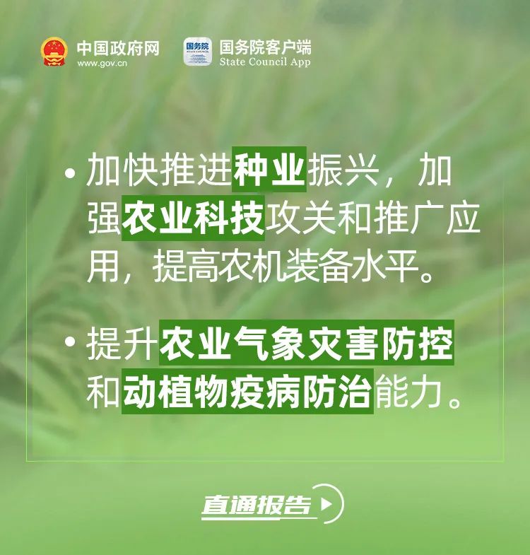 昆明市农业农村局