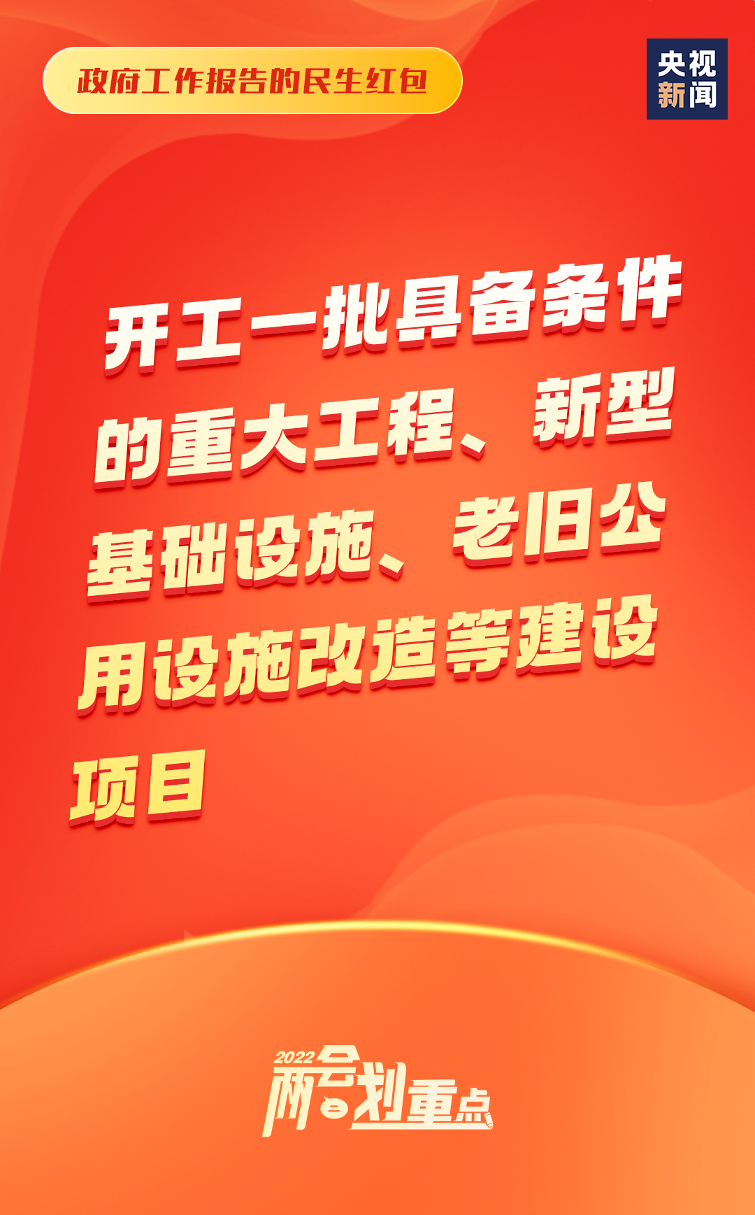 云南信息报