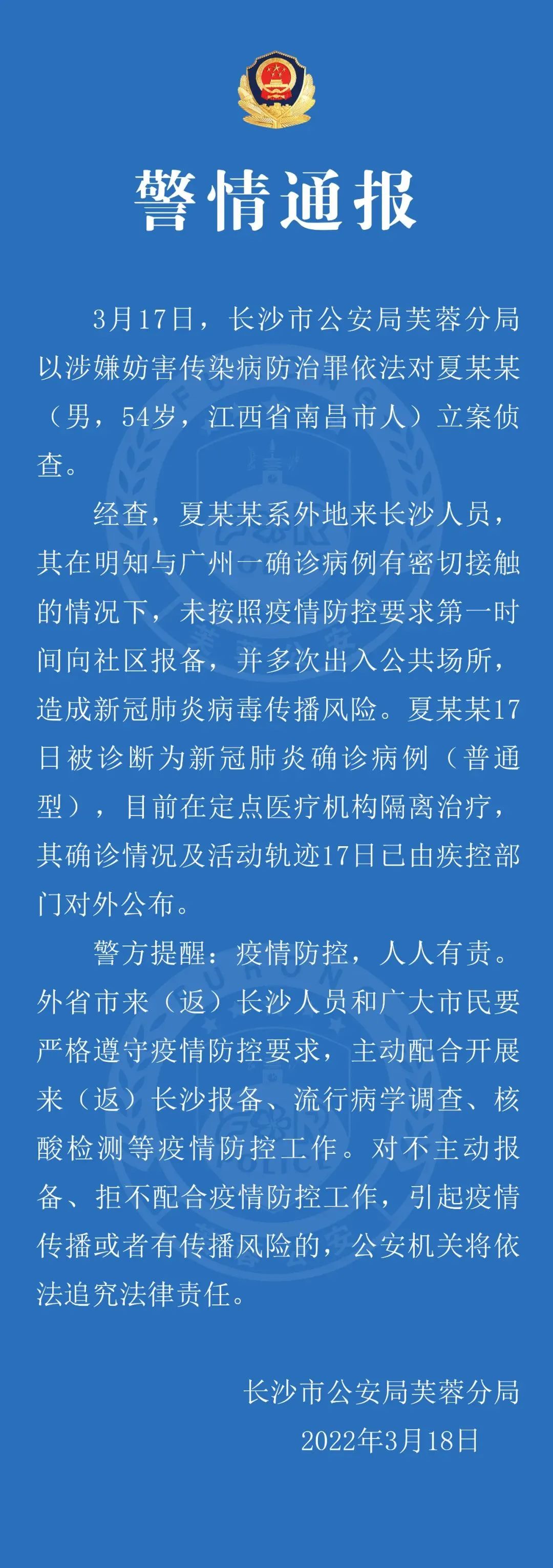掌上春城微信公众号