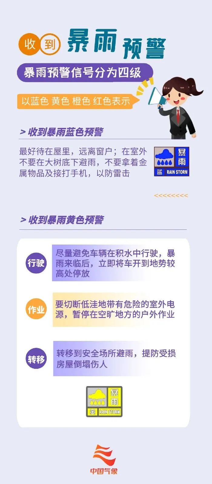 昆明滇池国家旅游度假区管理委员会(微信)